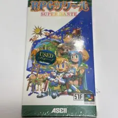 大幅値下げ✨【美品】RPGツクール スーパーファミコン