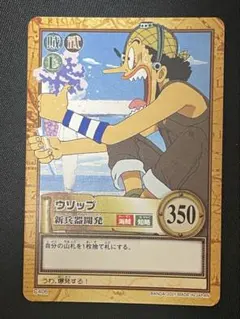 ワンピース カードダス　2000年　ゼフ ワンピース カードダス ゼフ 料理長義足キック 2000年 - メルカリ