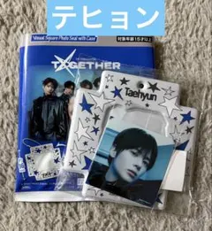 TXT テヒョン バンダイ ビジュアル フォトシール ケース