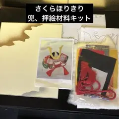 Item thumbnail for item 381e02cf-f03c-45f1-ac91-b2feb58d9dfb