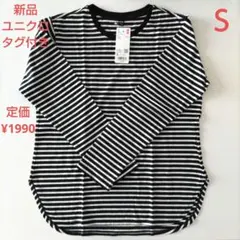 ユニクロ　レディースS　ソフトコットンボーダーラウンドヘムTシャツ長袖　ブラック