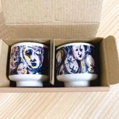 新品 大野智 嵐 フリースタイル おチョコ 猪口 湯のみペアカップ 2個セット