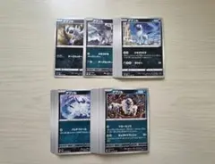 ポケモンカード アブソル まとめ売り
