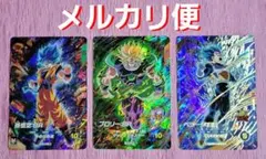 ドラゴンボールスーパーダイバーズ 最強ジャンプ 最強サイヤパック