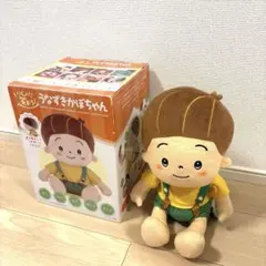メーカー販売終了 】うなずきかぼちゃん 介護用ロボットです - メルカリ