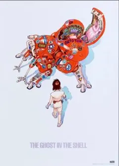 2026年最新】Ghost in the Shell ポスターの人気アイテム - メルカリ