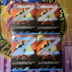 ウルトラマン カードゲーム ウルトラマンゼット アルファエッジ RRR 4枚