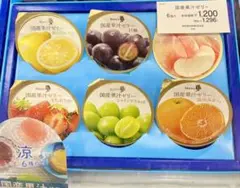 メリーチョコレート国産果汁ゼリー 洋生菓子　フルーツゼリーのサムネイル