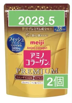 明治 アミノコラーゲン プレミアム 詰め替え用 196g28日分 2個 - メルカリ