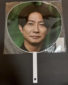 相葉雅紀 ARASHI LIVE TOUR 2026 うちわ　未使用※本日発送！