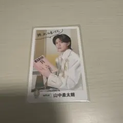 M!LK EBiDAN 山中柔太朗 ランダムトレカ