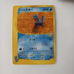 カスミのヌオー ○ ポケモンカード☆VS 058/141 - メルカリ