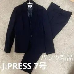 J.PRESS ネイビーパンツスーツ7号