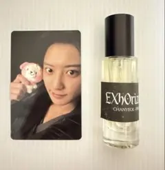 EXO EXhOrizon 香水 パフューム トレカ ディオ D.O. ギョンス | Mercari