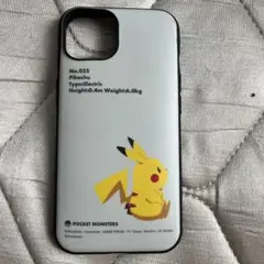 ポケットモンスター ピカチュウ iPhone13ケース