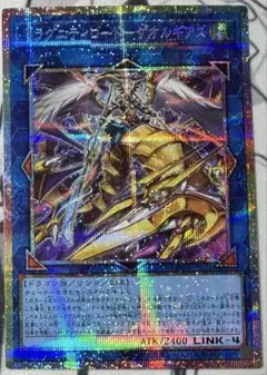 レジェンズ スピリチャルウインドラゴン ソウルドール カード - メルカリ