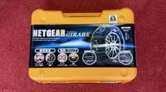 NETGEAR GIRARE ネットギア GN12 ラバーチェーン Amazon.co.jp: NETGEAR GIRARE（ネットギア） GN09 ラバーチェーン