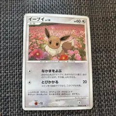 イーブイ PROMO DPプロモーションカード 063/DP-P | Mercari