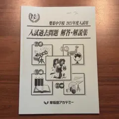 2025年最新】NN雙葉の人気アイテム - メルカリ