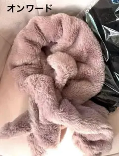 オンワード　Lune jumelle ピンクファースヌード