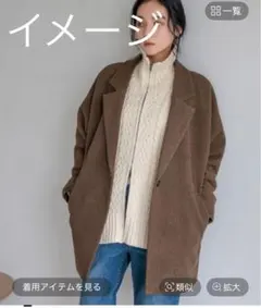 ローリーズファーム　ウールライクボックスジャケット　コート