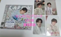 LOVE ENGINE M!LK 山中柔太朗盤 CD トレカコンプリート