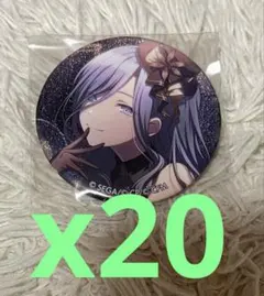 プロセカ グリッター缶バッジ 日野森雫　20個セット