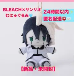 BLEACH ウルキオラむにゅぐるみ サンリオ 指人形マスコット 十刃