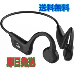 骨伝導ヘッドセットbluetooth イヤホン ワイヤレスイヤホン 耳掛け式