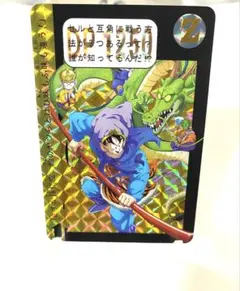 ドラゴンボール　ビジュアルアドベンチャー　キラ　レア ビジュアルアドベンチャー キラ 4種 ドラゴンボール カードダス - メルカリ