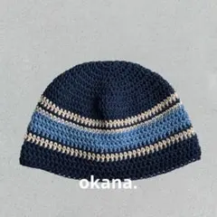 150 ネイビー クラッシャーハット ビーニー ハンドメイド クロシェハット