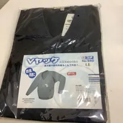 5442⑦★ヤッケ　新品　作業用　LLサイズ★