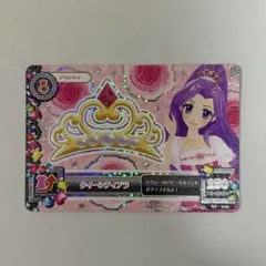 アイカツカード SP クイーンティアラ 神崎美月