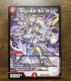 2026年最新】コードミラクルおにまるピリオドの人気アイテム - メルカリ