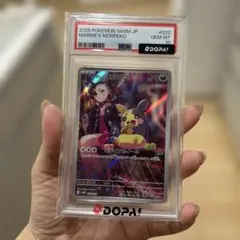 2026年最新】マリィのモルペコ psa10の人気アイテム - メルカリ