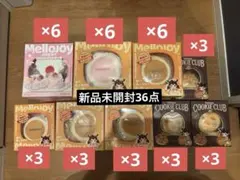 即日発送）メロジョイ まとめ売り 100箱 スフレ トースト 等在庫多