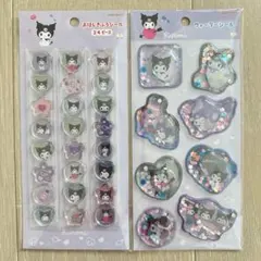 クロミ おはじきふうシール ウォーターシール サンリオ 2枚セット