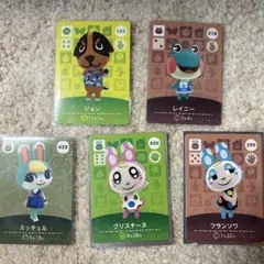 あつ森 amiibo ビアンカ シベリア リリィ ブンジロウ ロボ あつ森 amiibo ビアンカ シベリア リリィ ブンジロウ ロボ - メルカリ