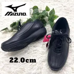 新品✨希少サイズ✨mizuno インタークール ウォーキングシューズ 22.0