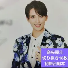 Item thumbnail for item 22ad8cda-a26f-421a-b7c2-745e2673f7de