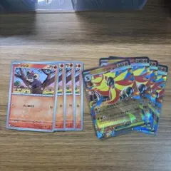 メガカエンジシex 進化ライン