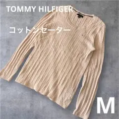 【美品】Tommy Hilfiger 杢サーモンピンク ケーブルニット M