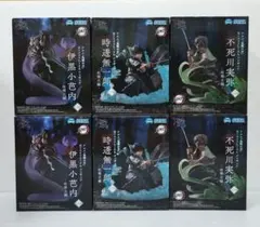 鬼滅の刃XrossLinkフィギュア 伊黒、時透、不死川－柱稽古編－　6点セット テレビアニメ「鬼滅の刃」柱稽古編 新作フィギュア登場記念