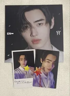 ENHYPEN ソンフン 宵 トレカ CD ①