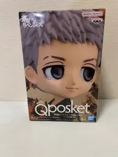 三ツ谷隆 フィギュア