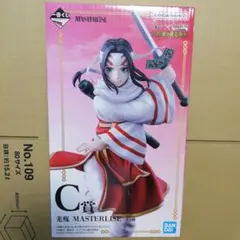 2025年最新】羌瘣(きょうかい)の人気アイテム - メルカリ