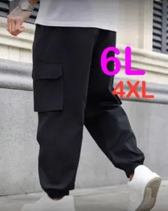 ※ブラック色 無地 カーゴパンツ メンズ大きいサイズ4XL(6L相当)
