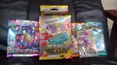 メガゲンガーex