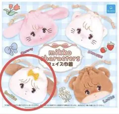 mikko characters フェイス巾着　souffle 新品未使用