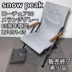 希少】CIBONE SNOWCRASH ベルトナイロンラウンジソファ 廃盤品 - メルカリ